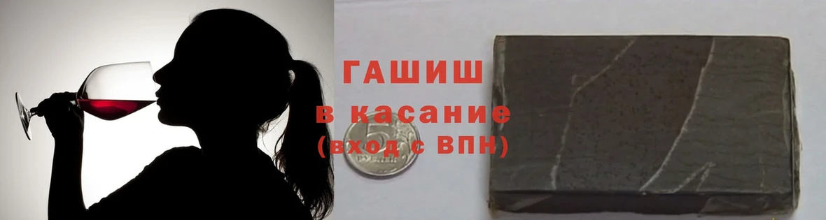 Гашиш hashish Суоярви