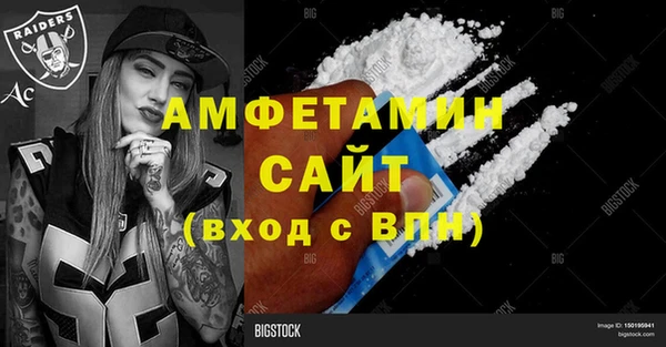 2c-b Бугульма