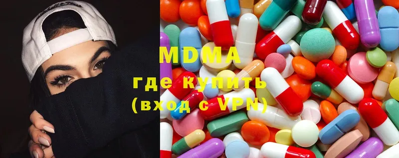 MDMA молли  Суоярви 